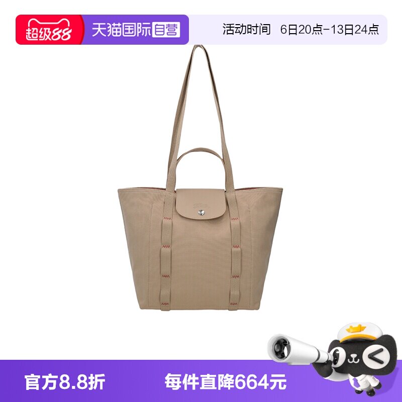 【自营】LONGCHAMP/珑骧女士手提单肩包托特包购物袋 10387 HJL图片