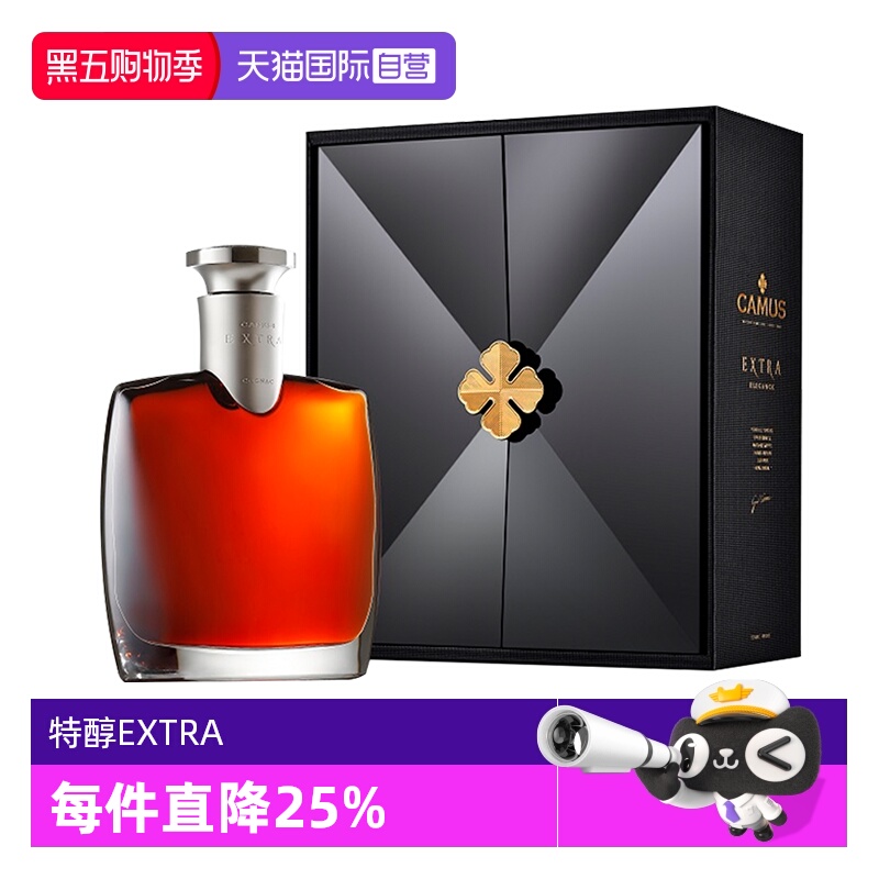 【自营】CAMUS卡慕金花 经典特醇EXTRA 干邑白兰地700ml 正品行货