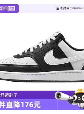 【自营】耐克男鞋女鞋低帮板鞋小麦色简版休闲鞋DH3158-003商场