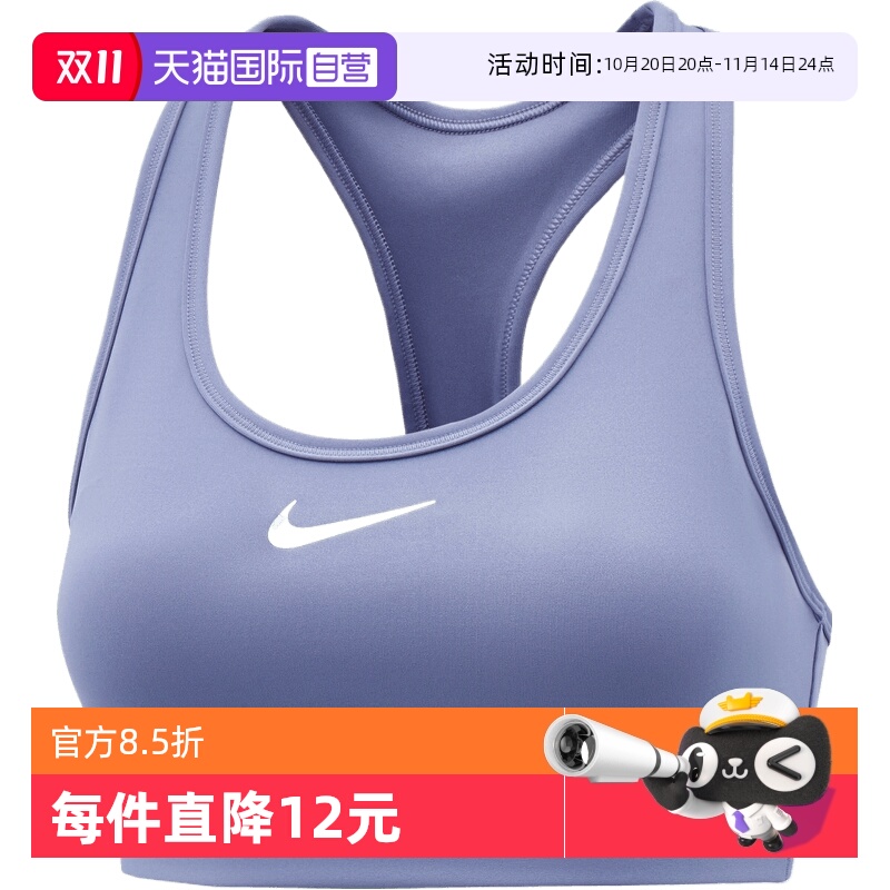 【自营】NIKE耐克女子SWSH MED SPT BRA-M运动内衣背心DX6822-499