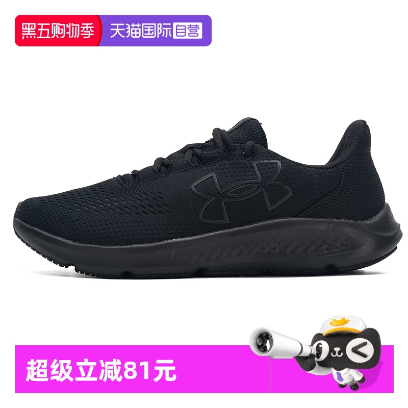 UA安德玛跑步鞋新款男轻便