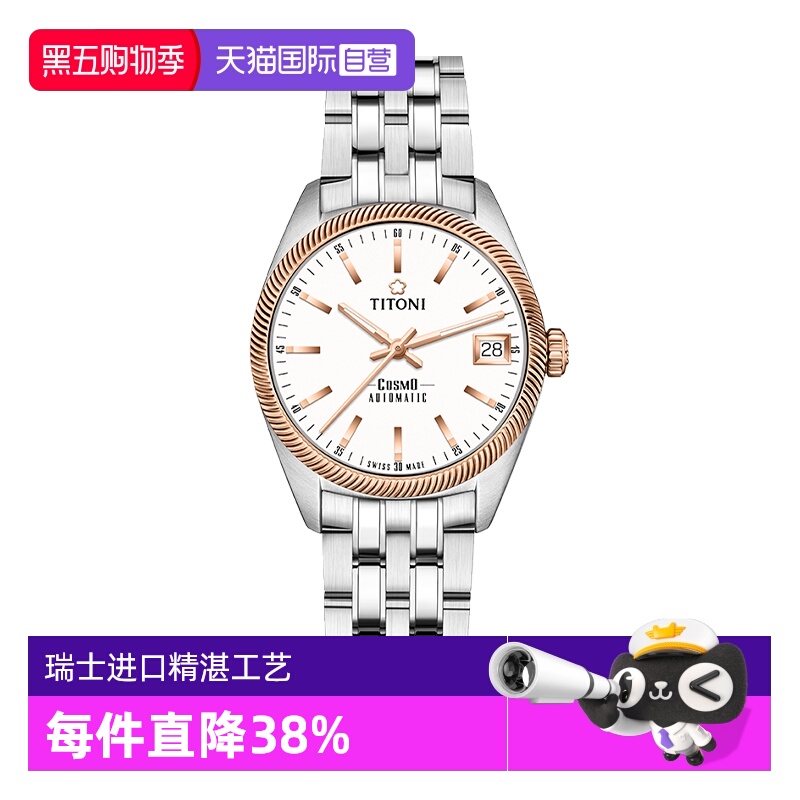 瑞士进口 原装正品