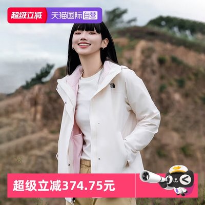 【自营】TheNorthFace北面冲锋衣女防风软壳三合一抓绒内胆8CK3