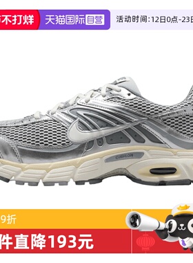 【自营】NIKE耐克男鞋NIKE AIR MAX MOTO 2K运动休闲鞋IQ7592-077