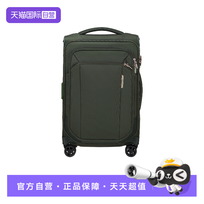 【自营】Samsonite/新秀丽行李箱 拉杠箱20寸商务旅行登机出行KJ3