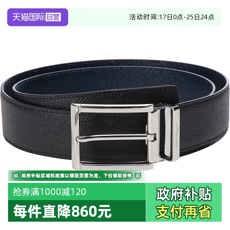 腰带FERRAGAMO/菲拉格慕