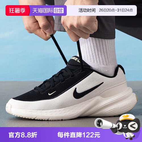 【自营】NIKE耐克NIKE UPLIFT SC男子运动休闲鞋运动鞋IB2765-100