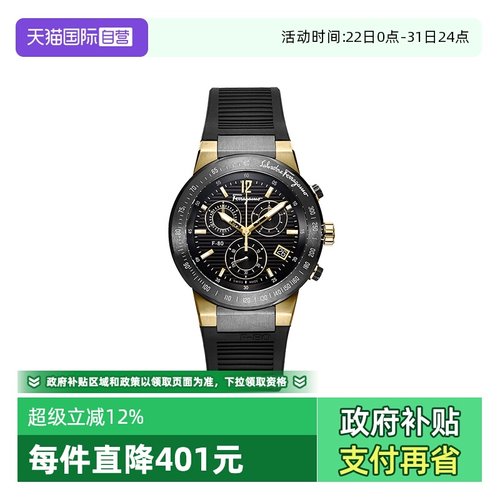 菲拉格慕男手表橡胶运动休闲送礼