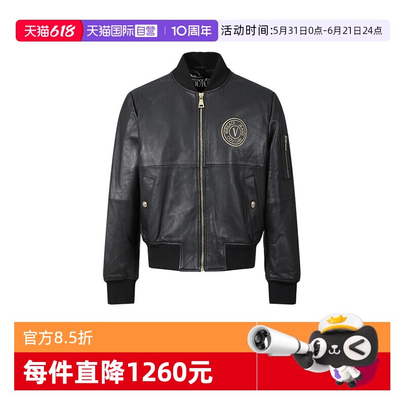 【自营】Versace Jeans Couture男士羔羊皮复古拉链皮衣夹克真皮