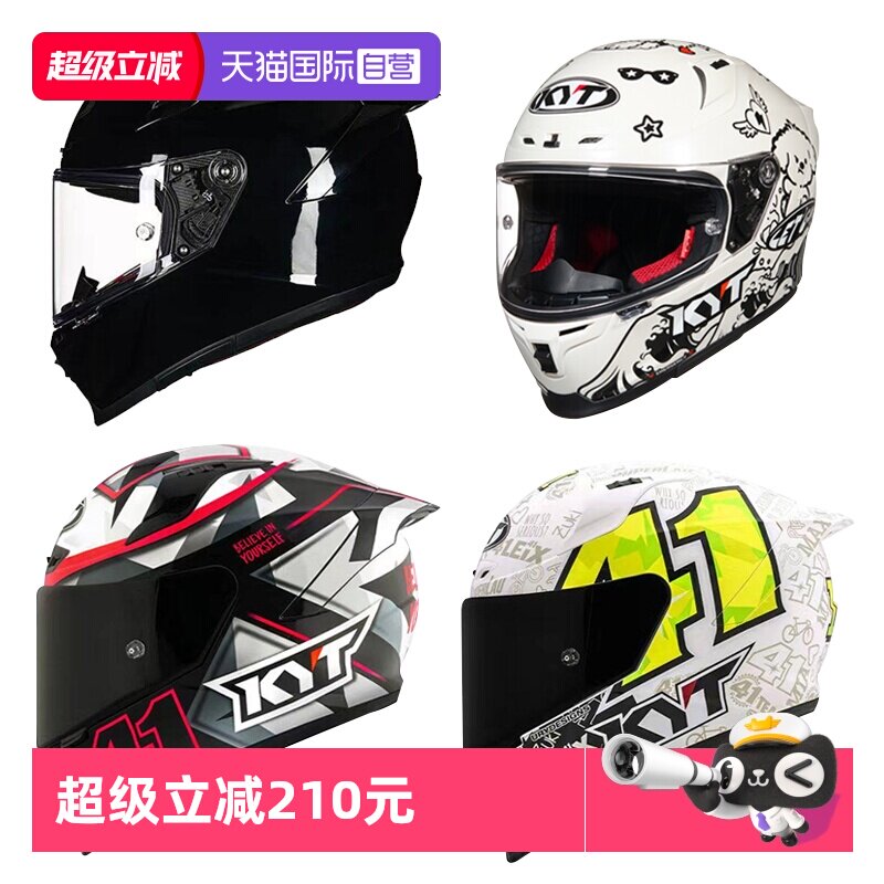 【自营】KYT全盔摩托车头盔四季机车赛道安全帽女骑行进口头盔st