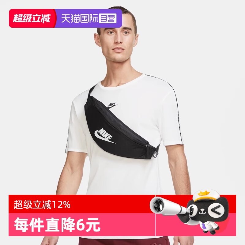 【自营】NIKE耐克中性FA21腰包百搭运动斜挎包休闲包包DB0490-010