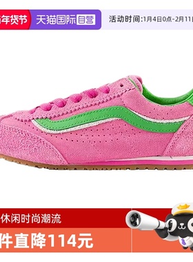 【自营】VANS范斯男女鞋Super LowproCL运动休闲鞋VN000E89GH7