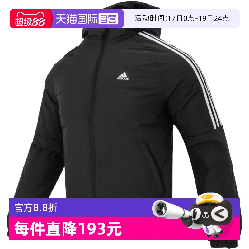 Adidas阿迪达斯羽绒服男装