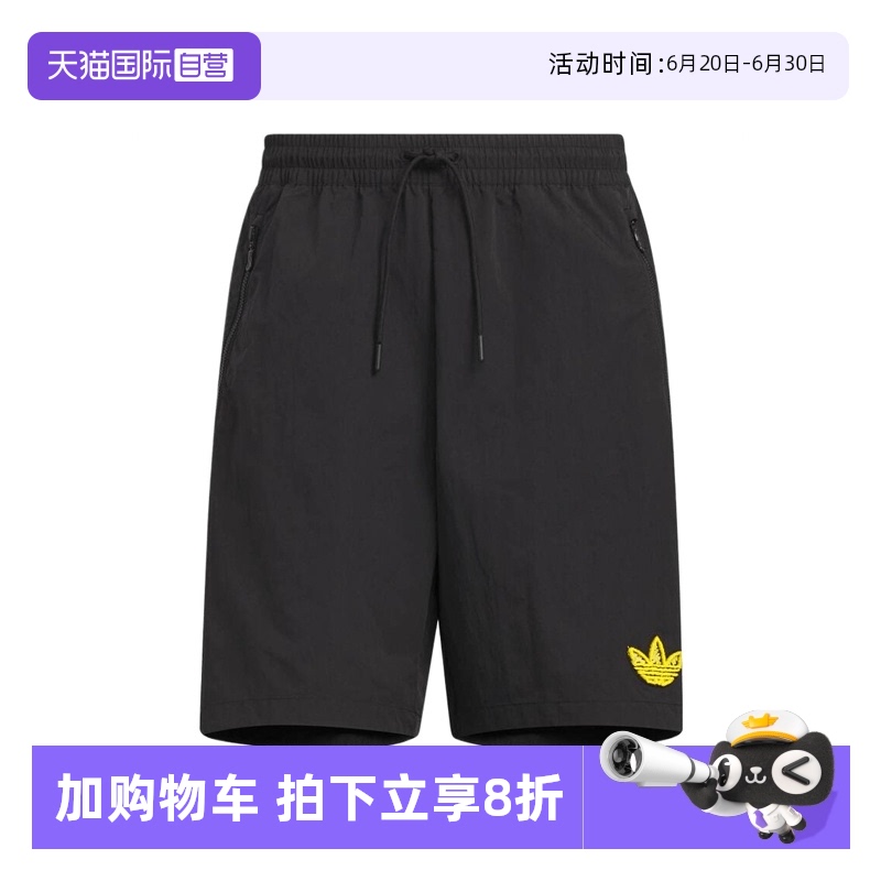 【自营】阿迪三叶草男子LM SHORT运动休闲短裤KE5795