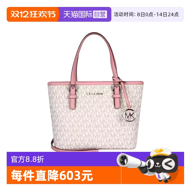 自营手提包MICHAELMichaelKors