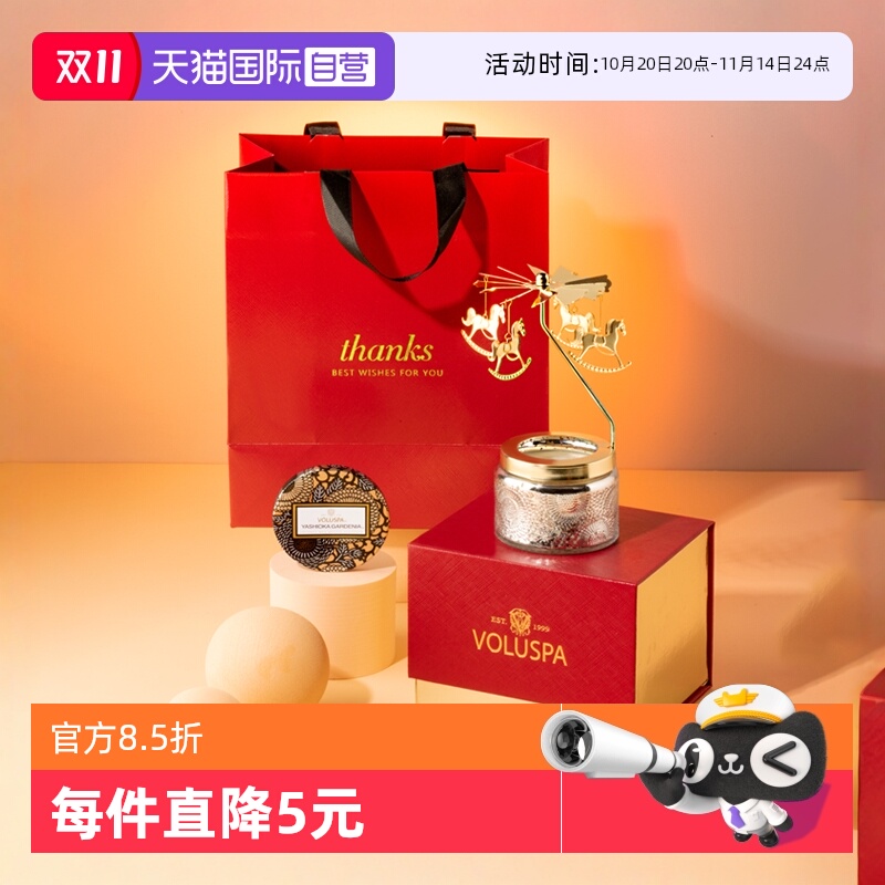 自营美国voluspa香薰蜡烛礼盒