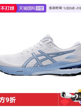 【自营】ASICS亚瑟士男子GEL-CABLE轻便缓震运动鞋耐磨休闲跑步鞋