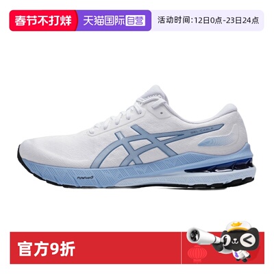 【自营】ASICS亚瑟士男子GEL-CABLE轻便缓震运动鞋耐磨休闲跑步鞋