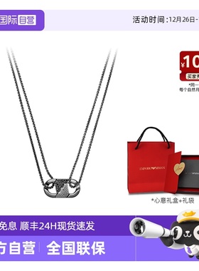 【自营】Armani阿玛尼情侣LOVE系列情侣项链环环相扣轻奢礼物