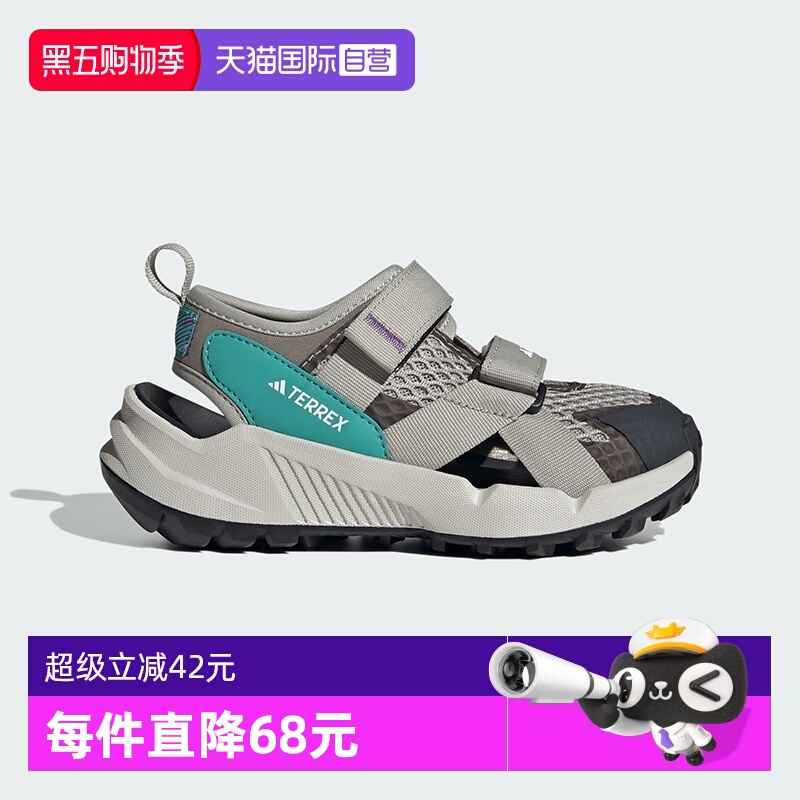 【自营】阿迪达斯TERREX户外女童女生女士运动凉鞋IH6377 IH6374