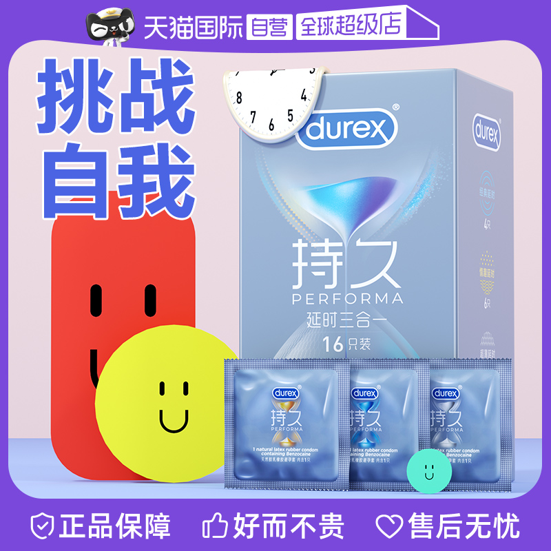 官方正品 保密发货 正品保障