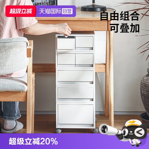 日本霜山抽屉式桌面收纳盒