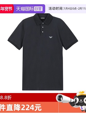 【自营】EMPORIO ARMANI/阿玛尼男士短袖POLO衫EM005358 AF10497