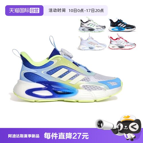 大网眼透气凉感鞋面 慢回弹脚感 时尚撞色