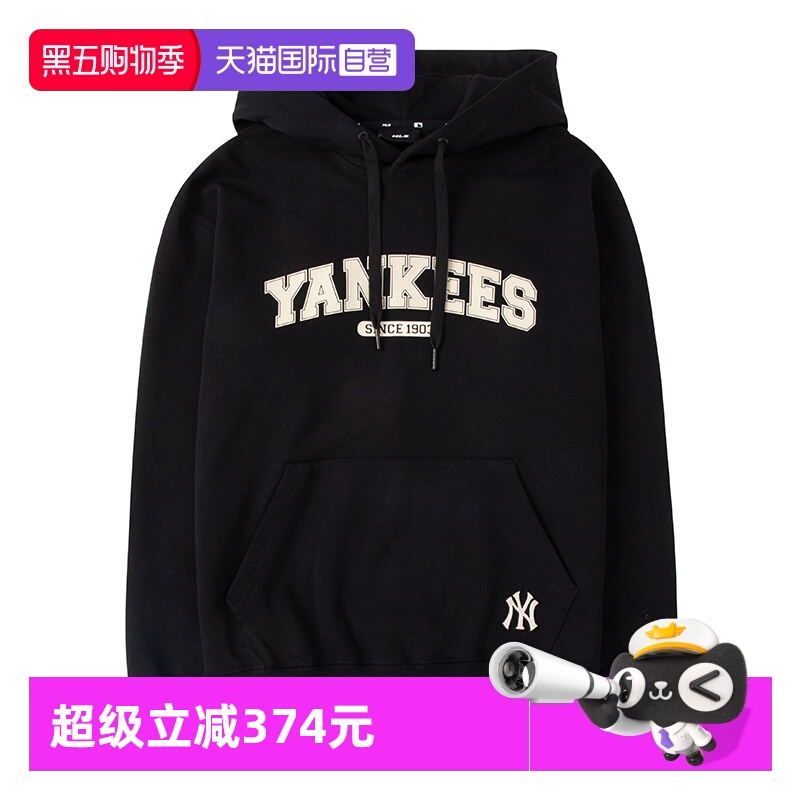 【自营】MLB卫衣男装女装春秋款学生轻薄卫衣休闲连帽衫3AHDV0134