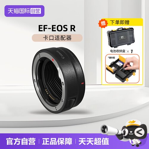 RF微单机身微单转接环