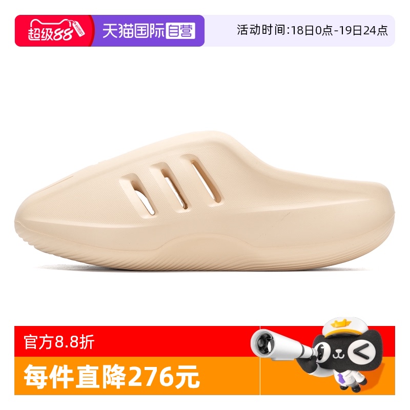 ۻ㣺IH0355 38/5 ӪAdidasϴ˹ЬŮЬ¿͸Ь˶Ь255.28Ԫ(88VIP 95)