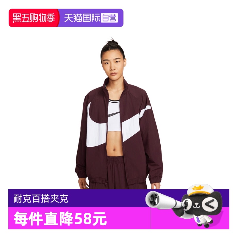 【自营】NIKE耐克女子无帽外套HV4108-652