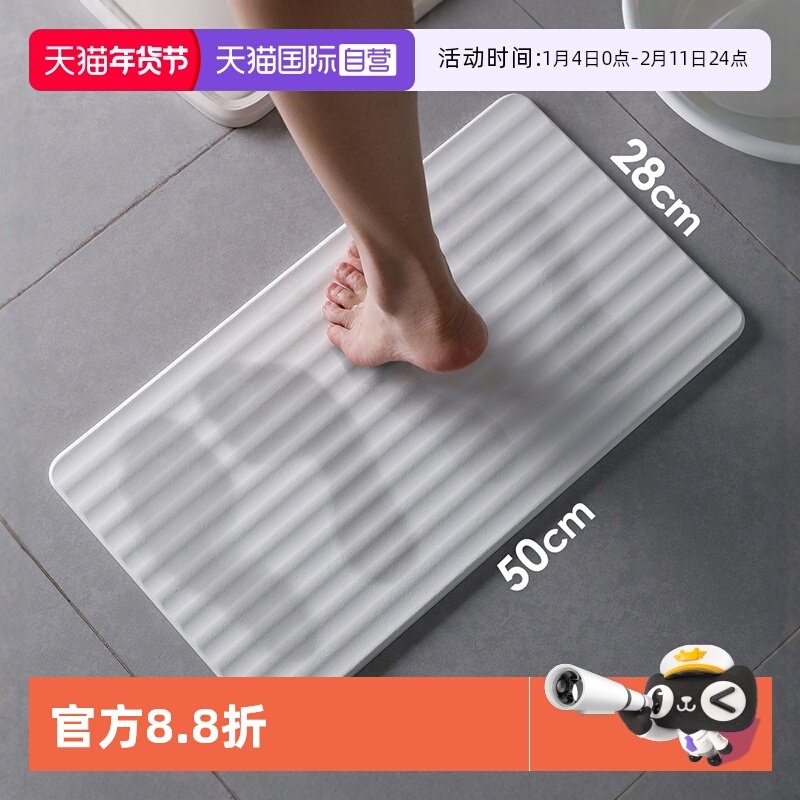 【自营】霜山波纹硅藻土地垫浴室吸水垫子脚垫石棉瓷砖垫大号速干,家庭/个人清洁工具,地垫,淘宝优惠券,粉丝福利购,淘宝优惠卷