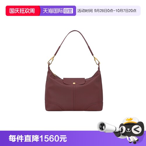 【自营】LONGCHAMP/珑骧Le Pliage Xtra L单肩hobo肩背包10355HIV