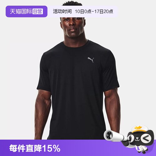 彪马快干短袖健身衣T恤