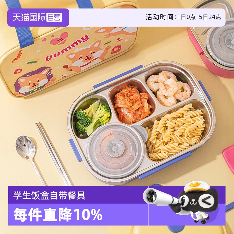 乐扣乐扣316不锈钢餐盘