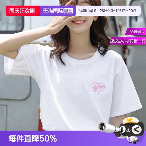 【自营】MLB圆领短袖男女装时尚爱心款白色休闲服潮流半袖圆领T恤