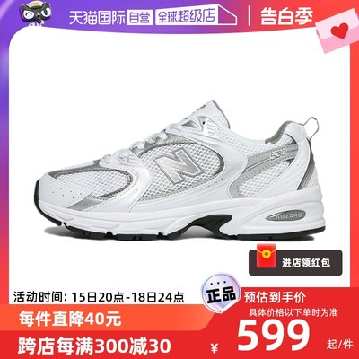 【自营】New Balance MR530系列男女运动休闲老爹鞋MR530AD TMGJ