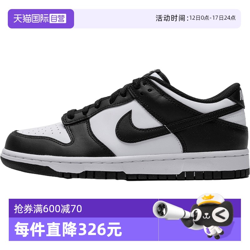 CW1590-100 36 ����Ӫ��Nike�Ϳ�ͯЬDUNK LOW�ڰ���è���Ű�Ь�����˶�ЬCW1590