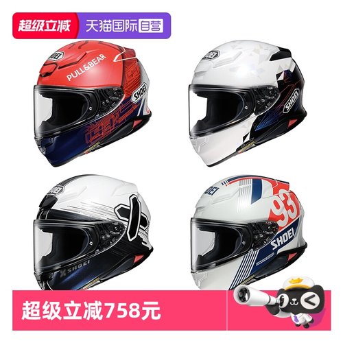日本SHOEIZ8摩托车头盔红蚂蚁