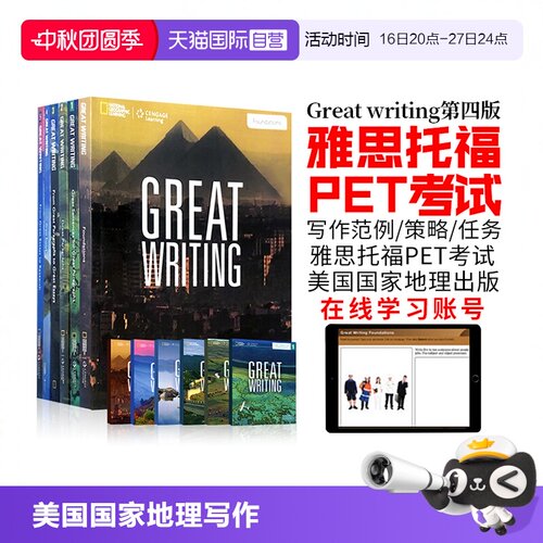 进口图书国家地理英语写作教材