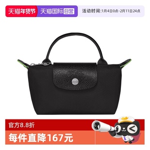 【自营】LONGCHAMP/珑骧女包再生帆布环保手提小袋饺子包34175919