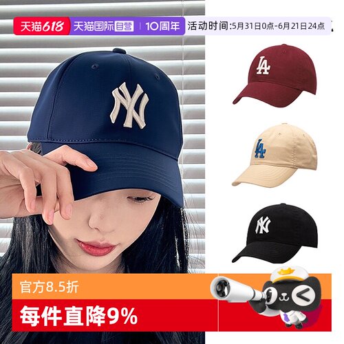 MLB新款情人节礼物时尚鸭舌帽