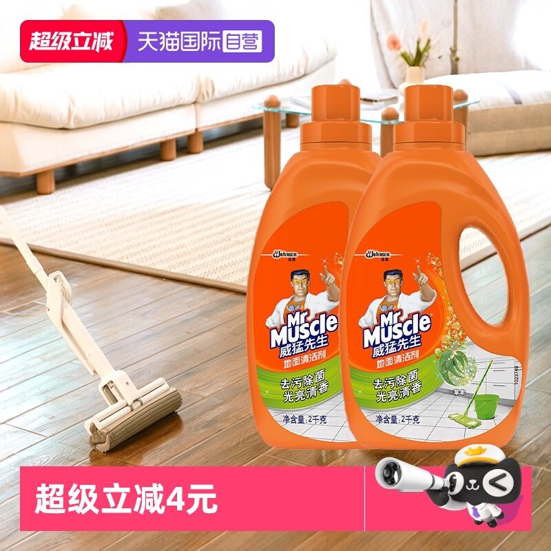 【自营】威猛先生地面清洁剂地板瓷砖去污渍保养去污留香拖地液