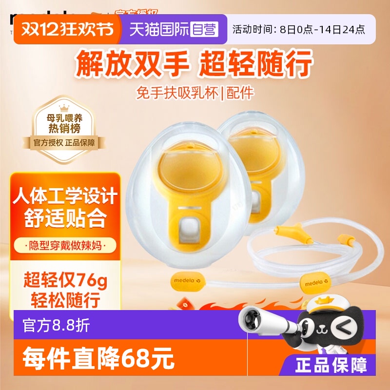 静音全自动 轻便便携