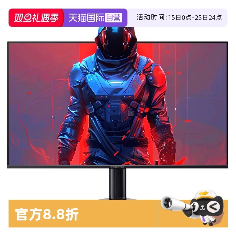 【自营】宏碁X27U F5 27寸QD-OLED 2K显示器50