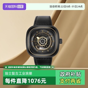 SEVENFRIDAY七个星期五手表男黑金方盘机械皮带男表P2B02 自营