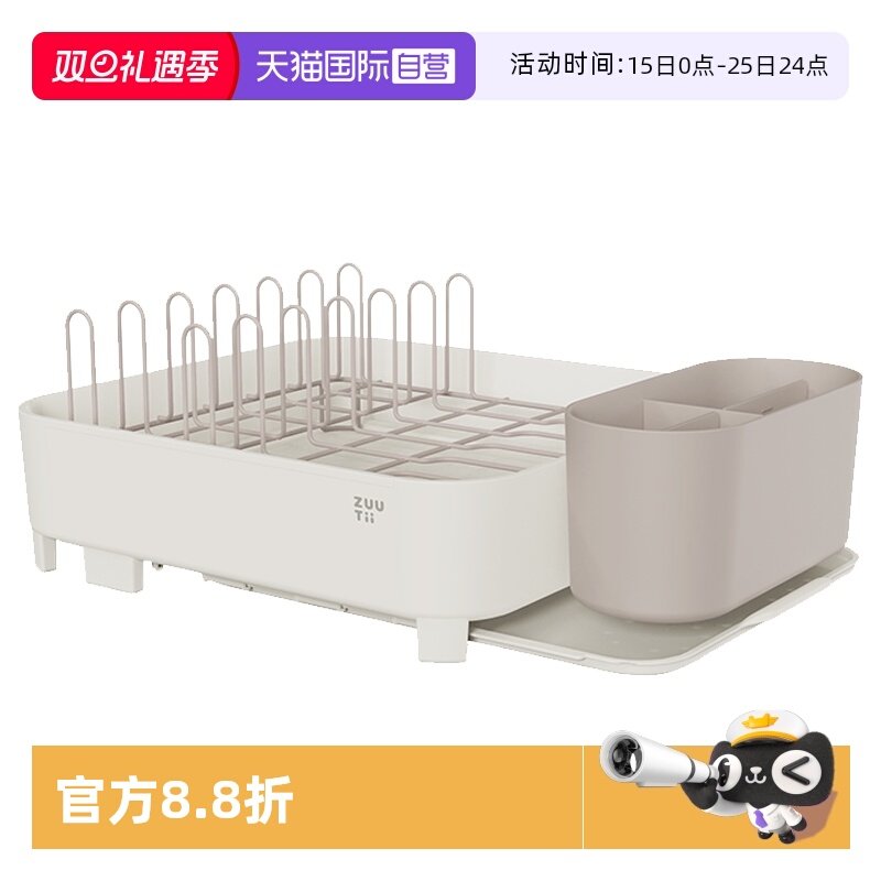 多功能可伸缩自有组合