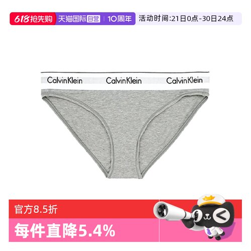 【自营】CK内裤女棉质性感比基尼三角内裤中腰女宽边内裤 F3787E