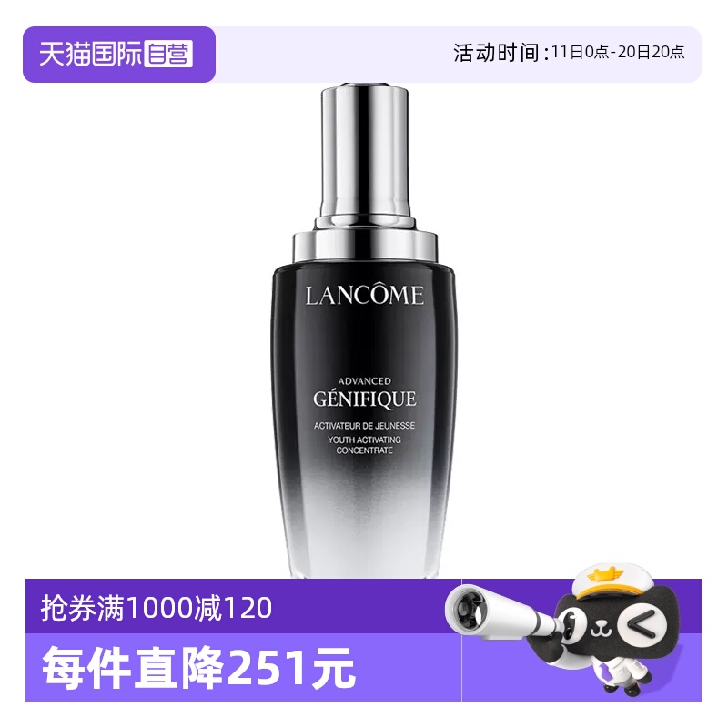 【自营】兰蔻小黑瓶肌底液精华115ml 紧致补水淡纹 - 封面